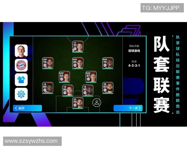 实况足球数据库全解析助你提升游戏技巧与战术理解 实况足球数据库全解析助你提升游戏技巧与战术理解