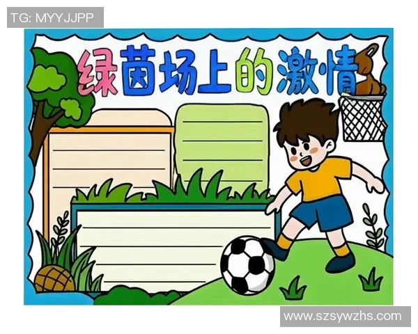 足球的构成与材料探秘揭示运动精神与科技的完美结合 足球的构成与材料探秘揭示运动精神与科技的完美结合