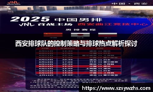 九游
