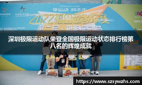 九游
