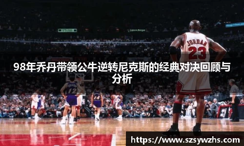 九游