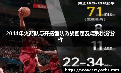 九游